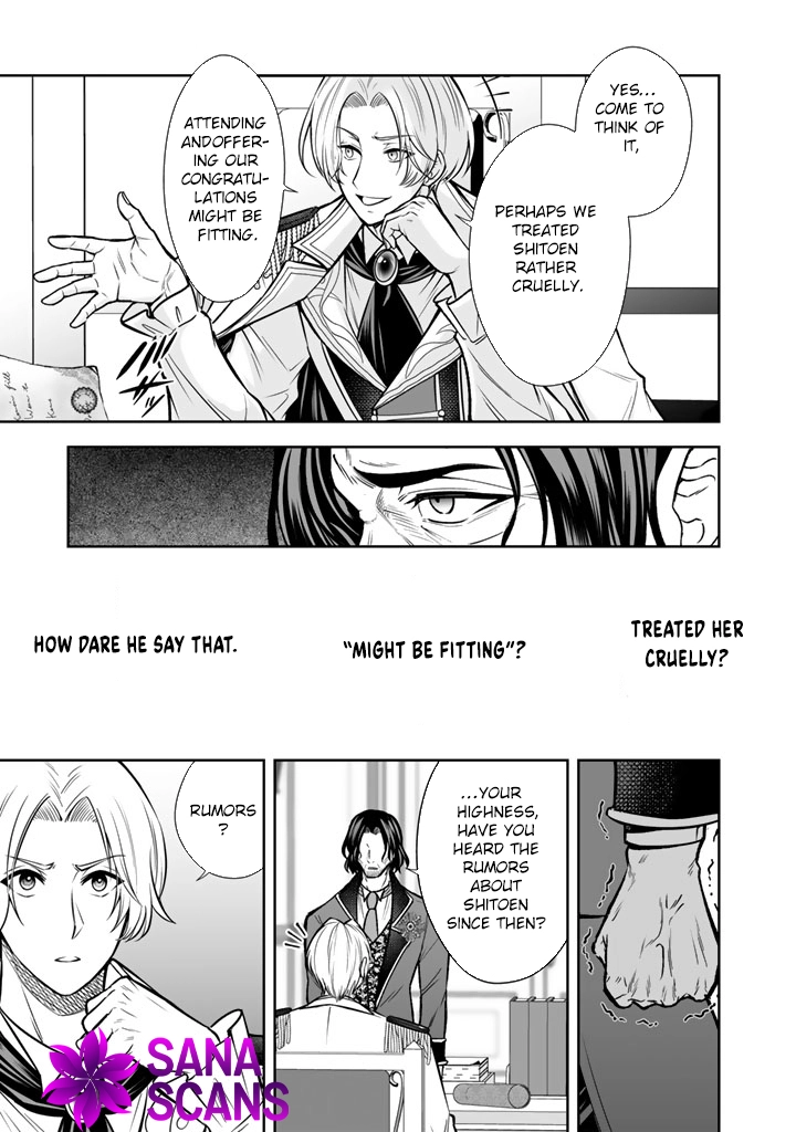 My Neighbor Kingdom Bride Is Too Cute Chapter 14 Page 15
